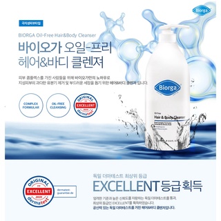 Sữa Rửa Mặt Không Dầu Biorga (Dành Cho Dầu) 1000ml