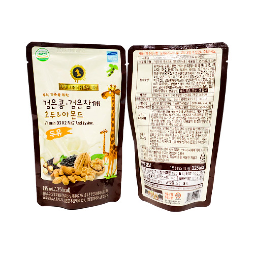 Sữa Hạt Óc Chó GOLDEN HEALTH 195ml - Sữa Óc Chó Hàn Quốc