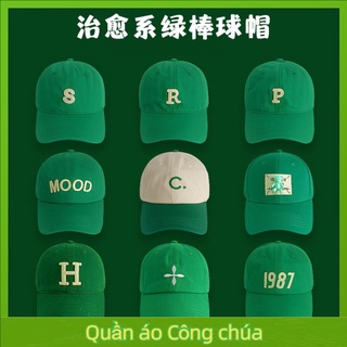 Baseball cap summer fresh green baseball cap children's spring and summer Korean style letter embroidery all-match Street peaked cap trendy men Z2