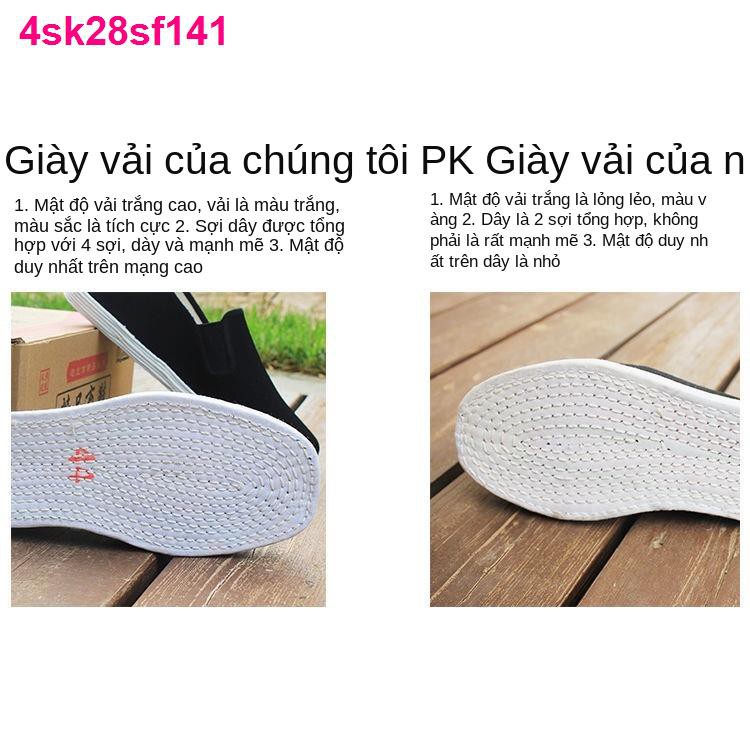giày thể thao namGiày vải Bắc Kinh cổ đế bệt nam thoáng khí cho người trung niên và cao tuổi bố miệng tròn phong