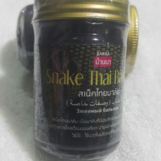 Dầu cù là Rắn hổ mang thái lan