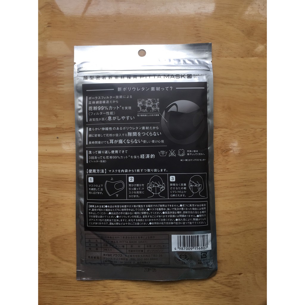 Khẩu trang Nhật Bản PITTA, khẩu trang lọc bụi Nhật Bản màu đen | BigBuy360 - bigbuy360.vn