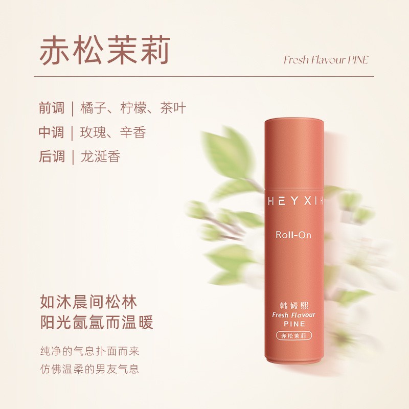 Lăn Khử Mùi Hương Nước Hoa Heyxi 20ml giúp trắng sáng và giữ khô thoáng cho vùng da dưới cánh tay 【Lăn Heyxi 20ml】