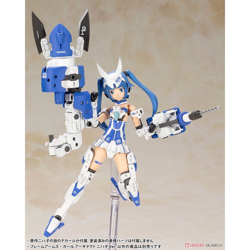 Mô Hình Lắp Ráp Frame Arms Girl Architect Nipako Ver.