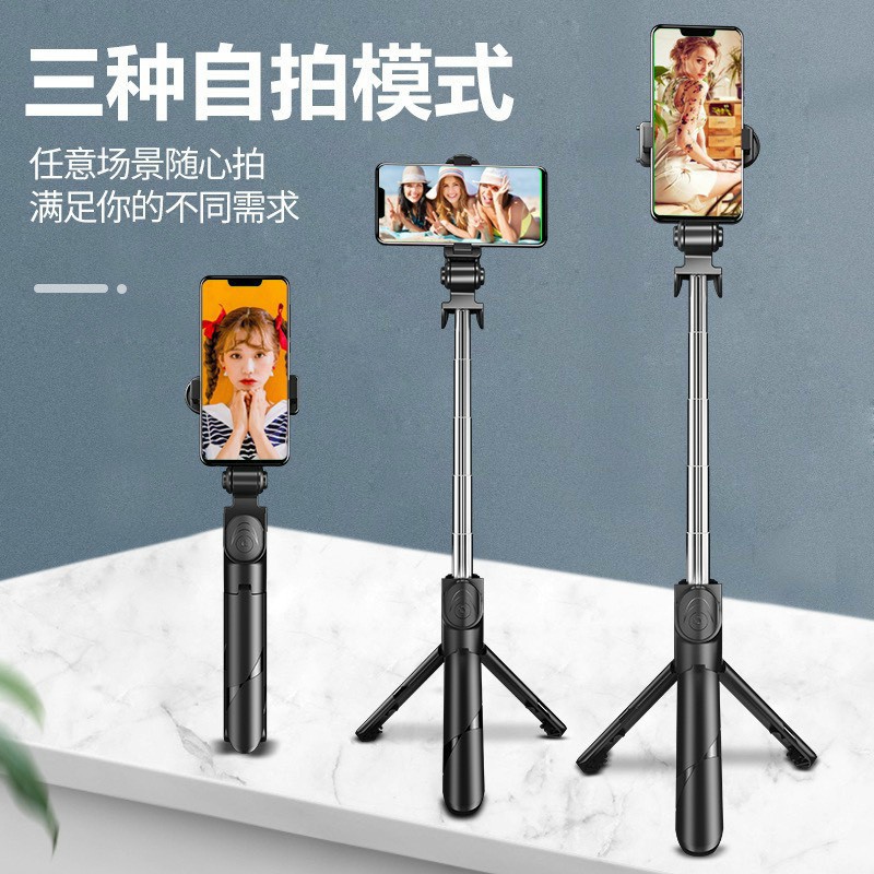 [RẺ VÔ ĐỊCH LUÔN] Gậy Chụp Ảnh Tự Sướng 3 in 1, Bluetooth ,Chân Đa Năng, Selfie, Lives | BigBuy360 - bigbuy360.vn