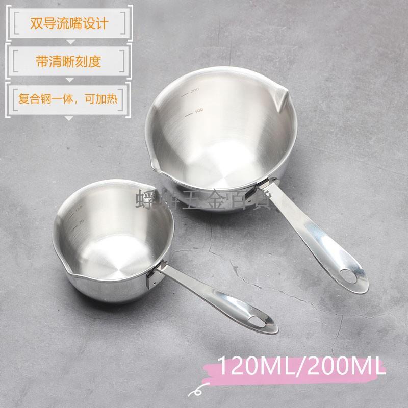 ✼Nồi Inox 304 Nấu Thức Ăn / Nước Sốt / Ớt Nhỏ Gọn Tiện Dụng