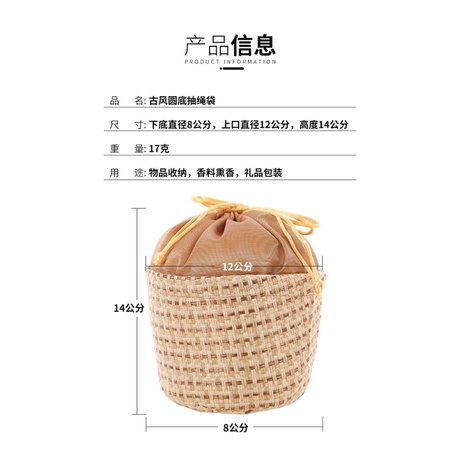 Túi vải lanh đựng đồ trang sức, đáy tròn đựng nhiều đồ
