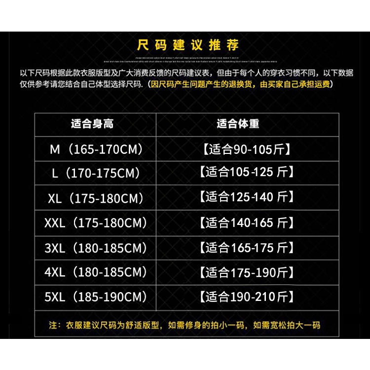 Áo Thun Tay Ngắn Chất Liệu Cotton Lụa Lạnh Thêu Hình Đầu Hổ Thời Trang Cao Cấp Cho Nam