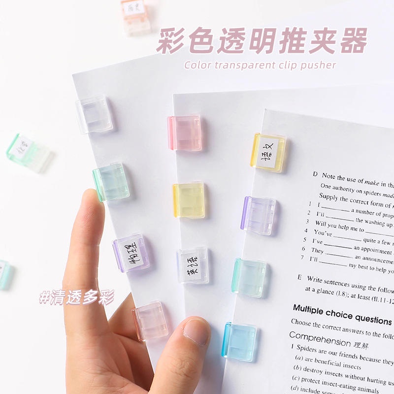 Kẹp Giấy Kiểm Tra Dữ Liệu Đuôi Dài Màu Kẹo Trong Suốt Nhỏ Gọn Dành Cho Học Sinh / Văn Phòng