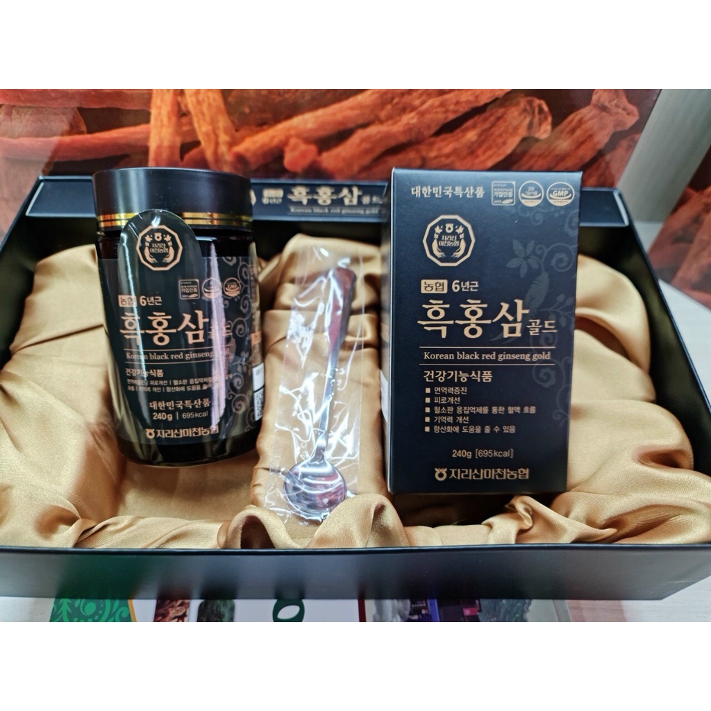 Cao Hắc Sâm NongHyup Hàn Quốc Chính Hãng (2 Lọ x 240g)