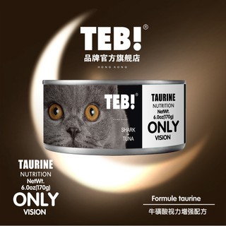 Pate Teb Only -Pate cho mèo