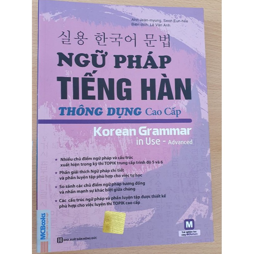 Sách - Ngữ Pháp Tiếng Hàn Thông Dụng Sơ Cấp - Trung Cấp - Cao Cấp (Combo/Lẻ)