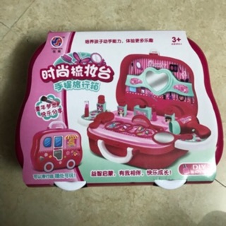 Đồ chơi trẻ em - Vali trang điểm