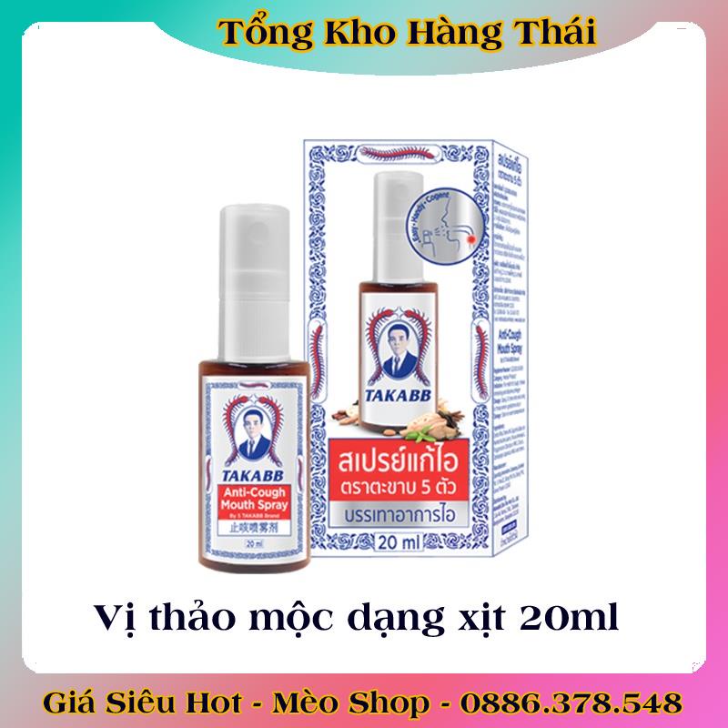 Combo Gói/Hộp/Chai xịt Ho Con Rết Truyền Thống TAKABB Thái Lan - Hàng Mới Về Date Xa chính hãng