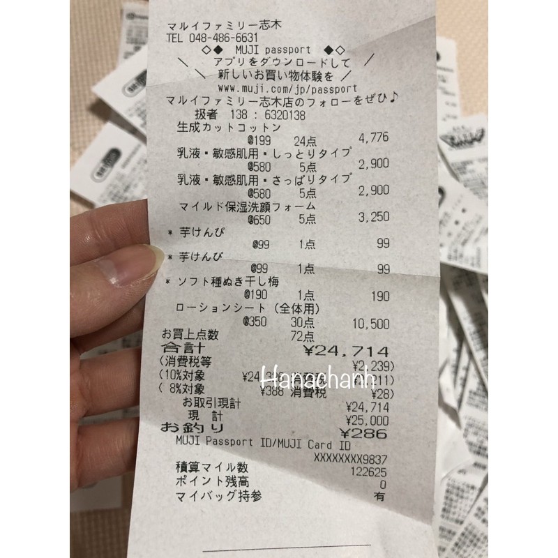 Sữa rửa mặt muji đủ loại