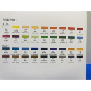 MÀU ACRYLIC MARIE’S 12/18/24/36 MÀU(đầu ngựa)