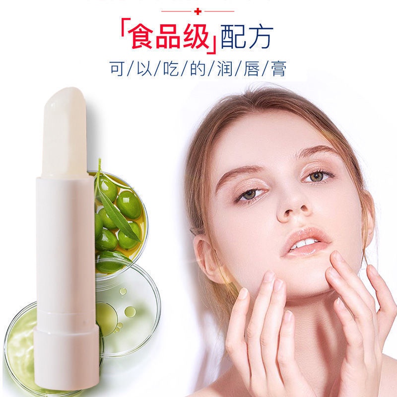 (Hàng Mới Về) Son Môi Dưỡng Ẩm Mentholatum Dành Cho Nữ | BigBuy360 - bigbuy360.vn