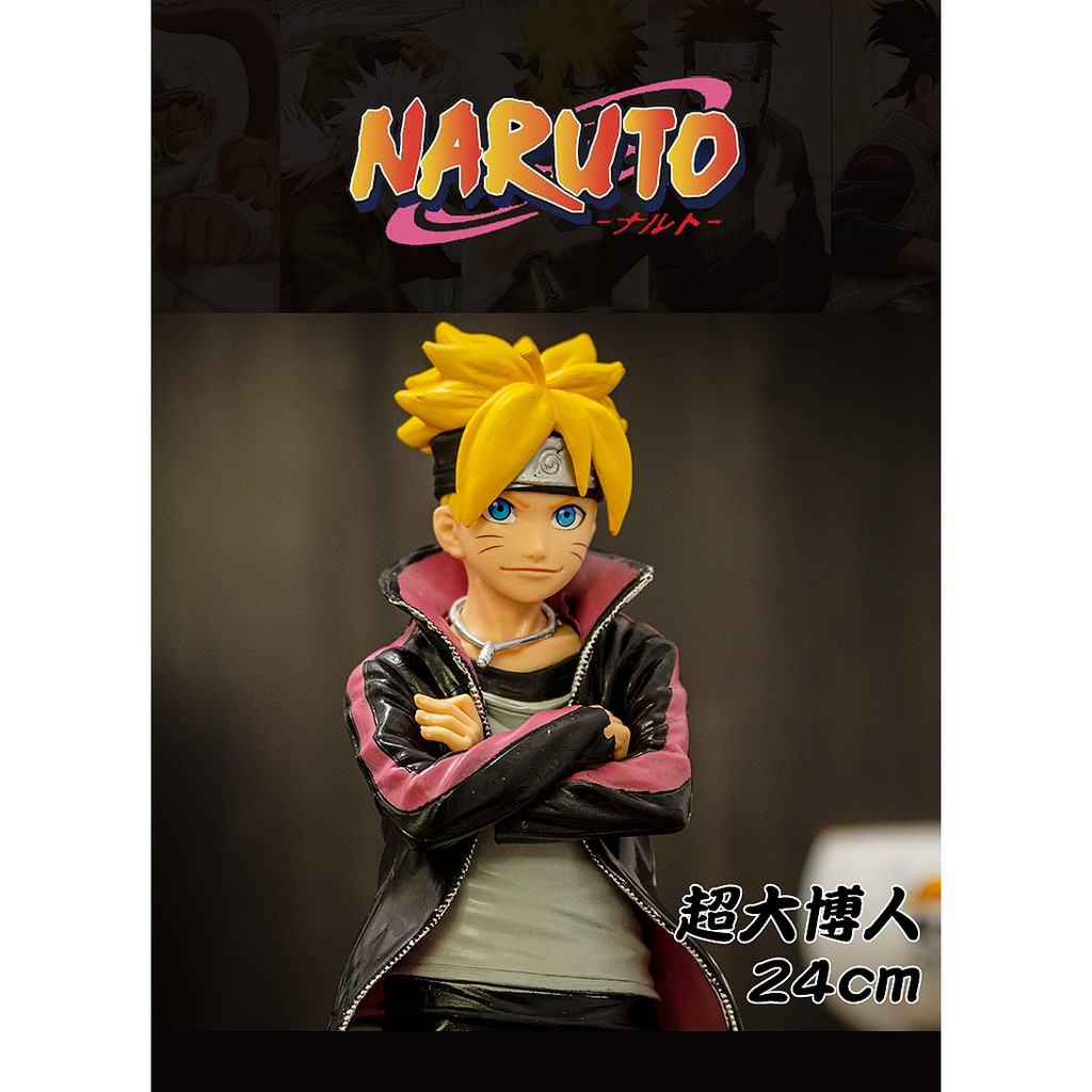 Mô hình cao cấp Boruto cao 24cm (hàng có sẵn) - Mô hình figure naruto