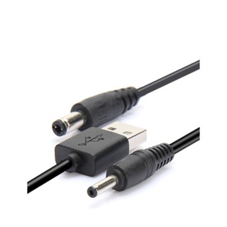 Cáp nâng áp từ cổng USB 5V lên 12V