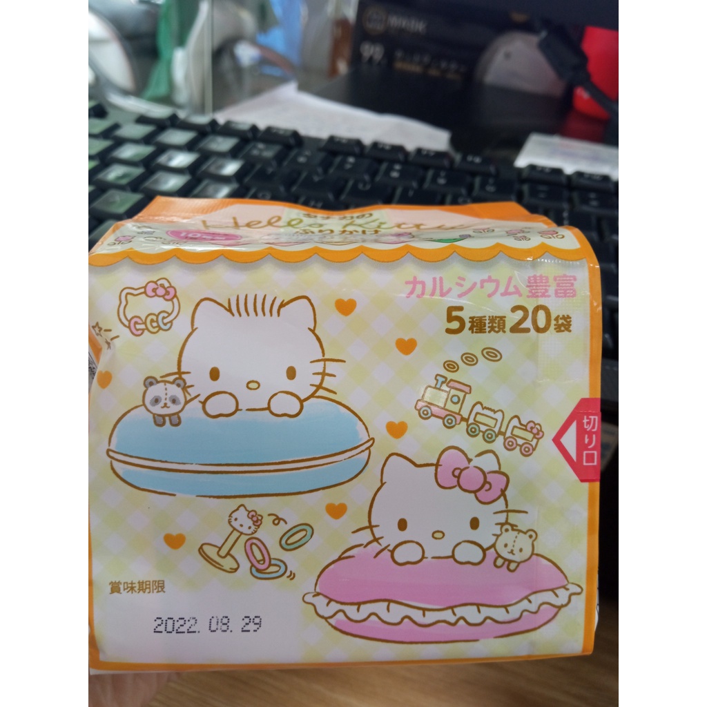 Gia vị rắc cơm Hello Kitty[ Nhật Bản ] (Date 8//2022)