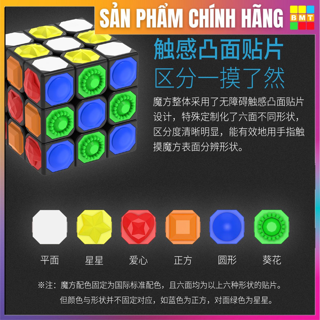 Rubik 3x3 Cho Người Khiếm Thị, Rubik YJ Blind 3x3x3 Cube, RUBIK BMT