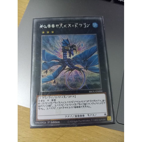 Number 17: Leviathan Dragon - BROL-EN000 - Sản xuất tại Châu Âu