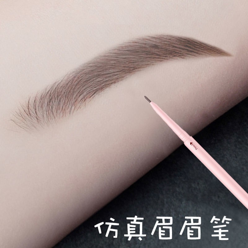 Ultra (hàng Mới Về) Bút Chì Kẻ Lông Mày Lõi Siêu Mịn Không Thấm Nước Và Mồ Hôi | BigBuy360 - bigbuy360.vn