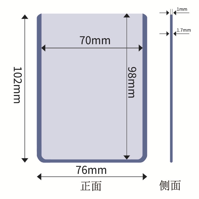 Toploader đựng ảnh thẻ ám xanh size 7.6x10.1