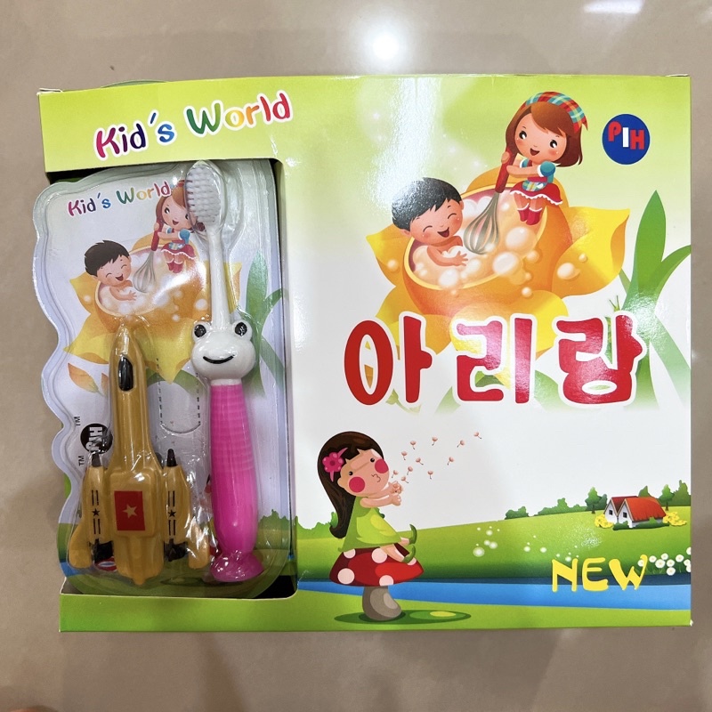 Bàn chải trẻ em kèm đồ chơi P/H