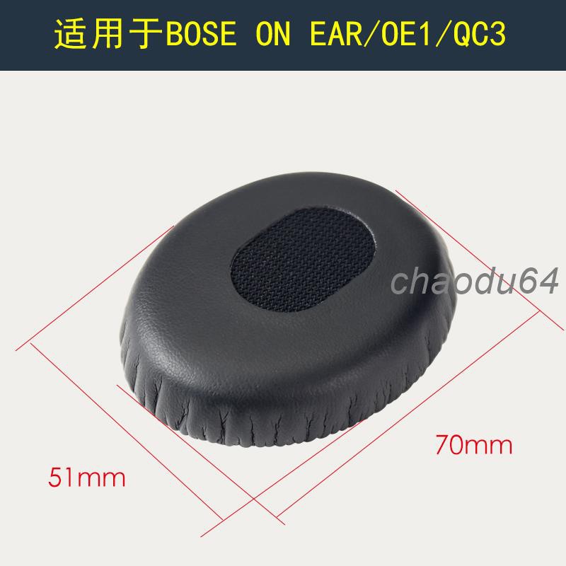 Đệm Mút Tai Nghe Choàng Đầu Bose Qc3 Oe / On-Ear Oe1 Chuyên Dụng