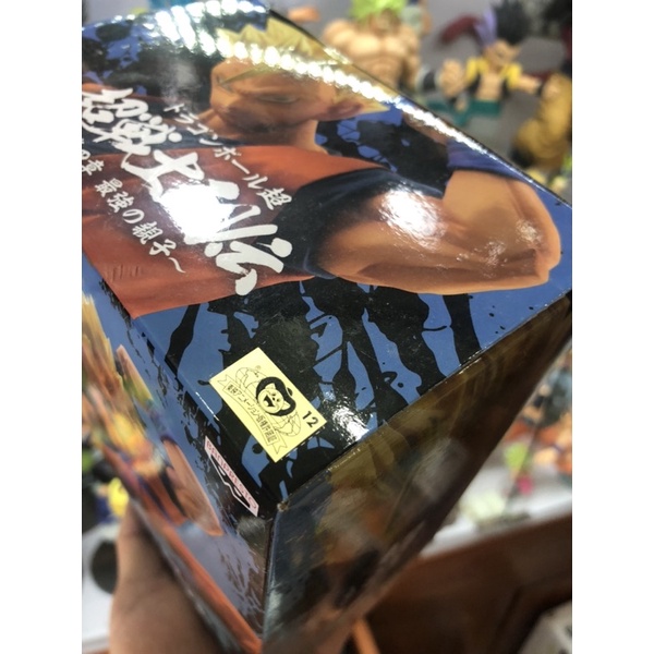 Mô hình Dragonball - Gohan chính hãng