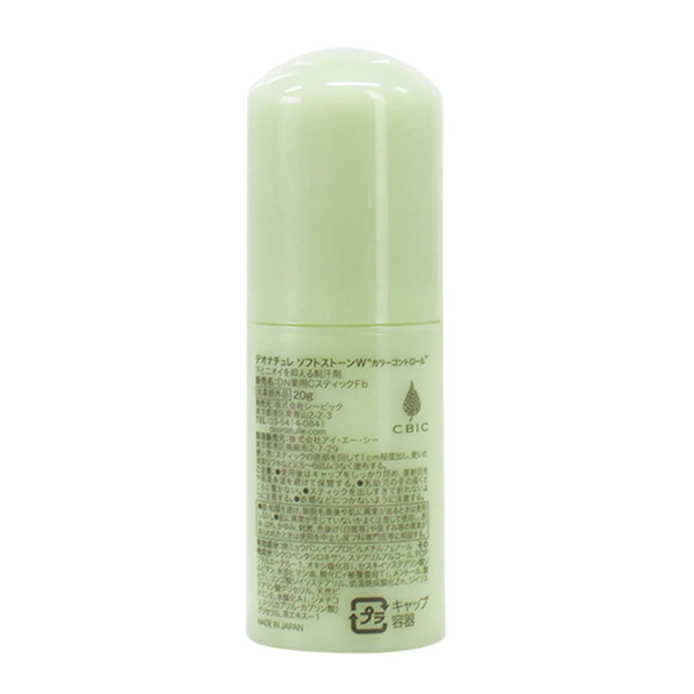 Lăn Khử Mùi Đá Khoáng Deonatulle Dạng Sáp Cho Mọi Loại Da Soft Stone Double 20g
