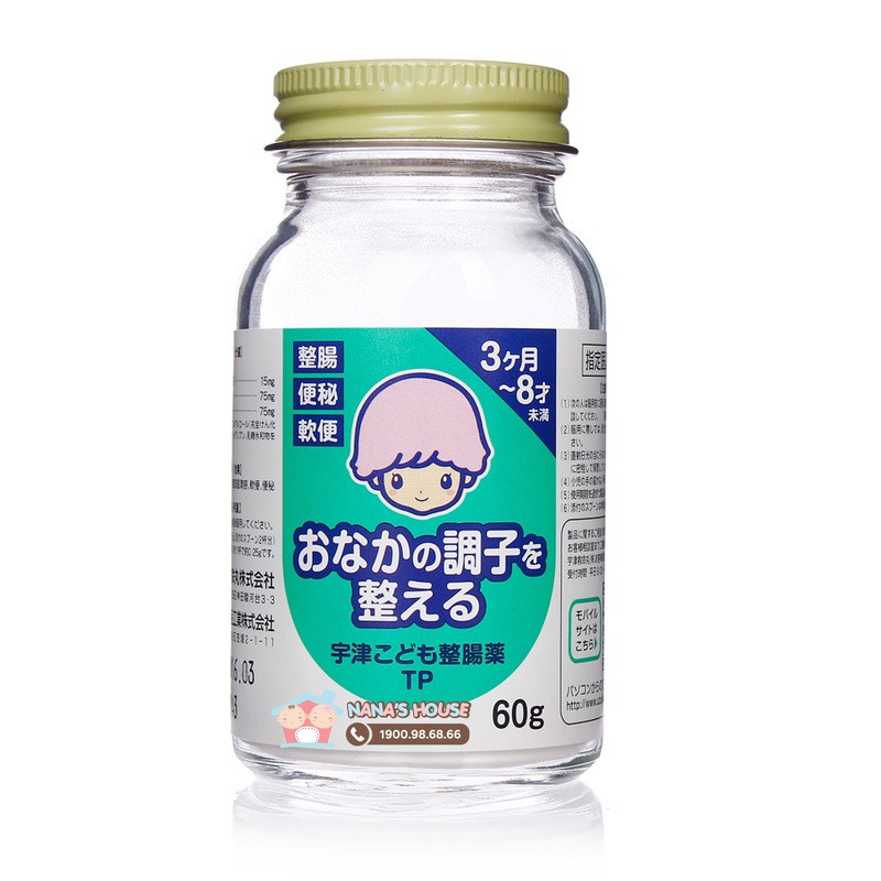 (HÀNG CHÍNH HÃNG)Cốm ngừa táo bón Muhi Nhật Bản – 60g (Từ 3 tháng)