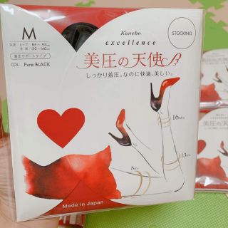 Quần tất Kanebo màu đen size M