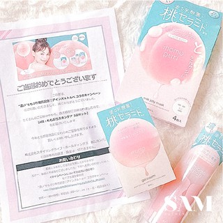 MẶT NẠ DƯỠNG ẨM - THU NHỎ LỖ CHÂN LÔNG MOMO PURI (1 MIẾNG)