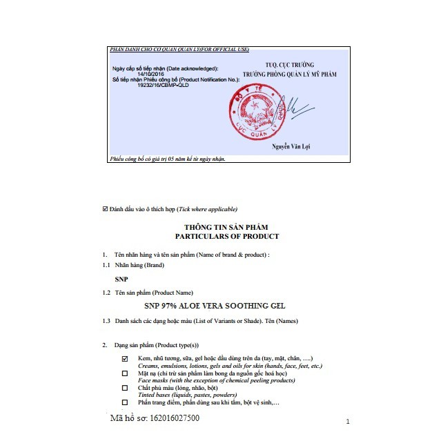 Gel Dưỡng Ẩm, Giảm Bỏng Nắng, Mát Da Tinh Chất Lô Hội, Ốc Sên SNP Aloe Vera 97%, Snail 99% Soothing Gel | BigBuy360 - bigbuy360.vn