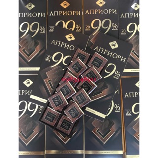 Socola 99% cacao