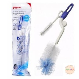 Cọ rửa bình sữa và núm ty Pigeon (tay xoay 2 chiều)