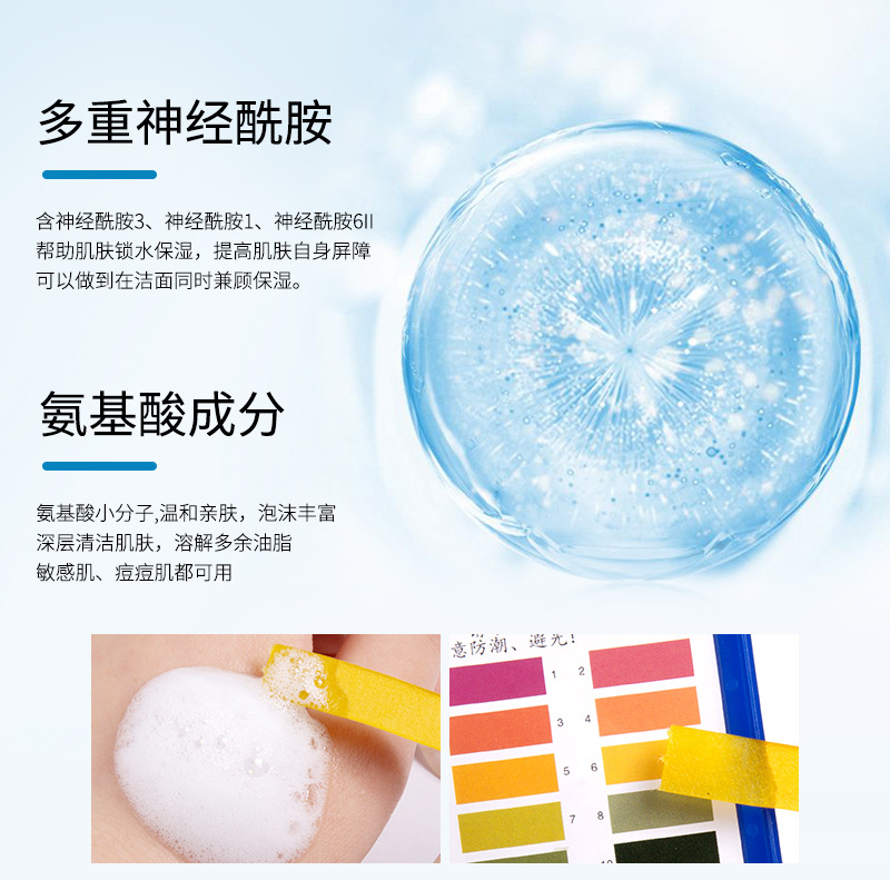 Sữa Rửa Mặt Amino Acid Dưỡng Ẩm Và Làm Sạch Lỗ Chân Lông Chăm Sóc Da Hiệu Quả | BigBuy360 - bigbuy360.vn