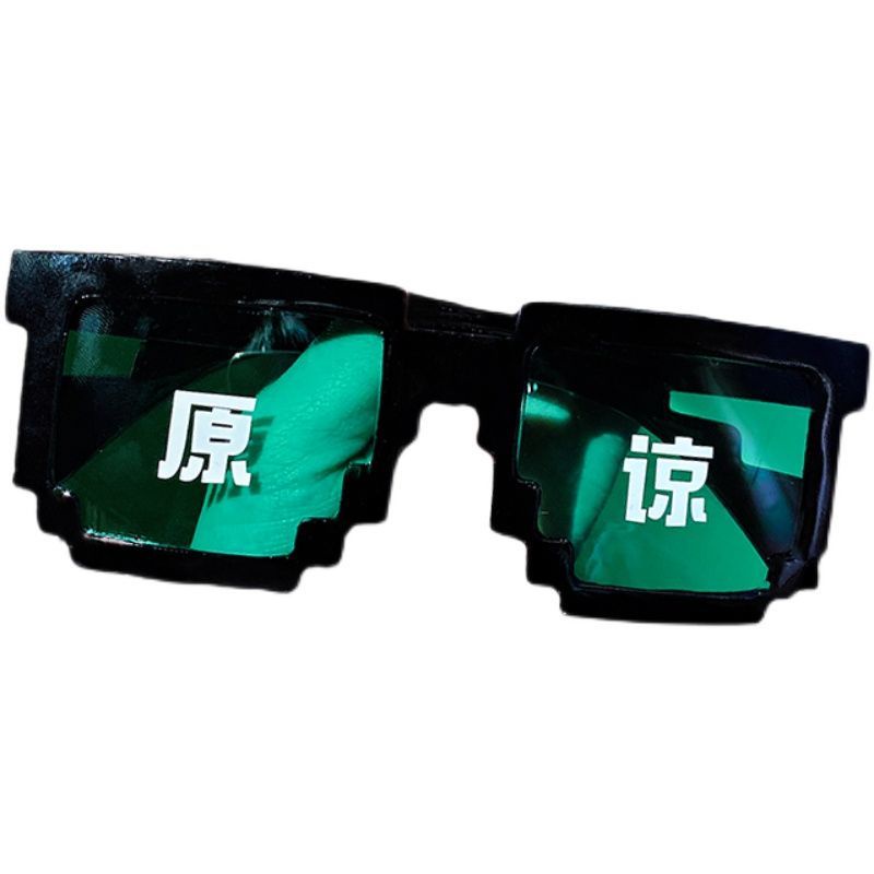 Kính Râm Pixel Phong Cách Mosaic Vui Nhộn Siêu Ngầu Cho Bé Trai Và Bé Gái