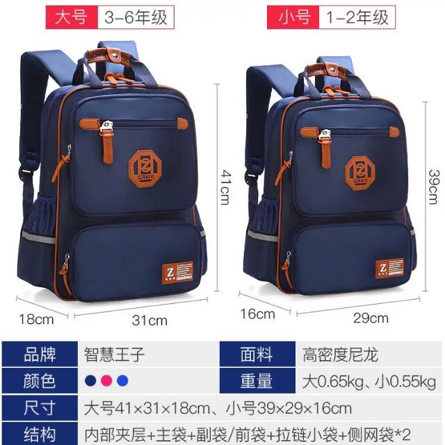 Balô chống gù lưng chống nước | BigBuy360 - bigbuy360.vn