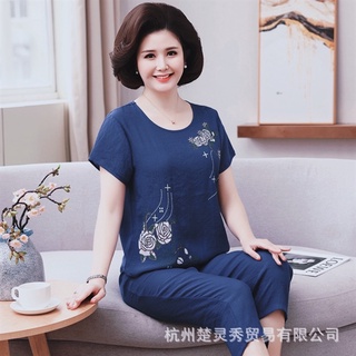 1804SB - SÉT BỘ ĐŨI CHO MẸ VÀ BÀ
