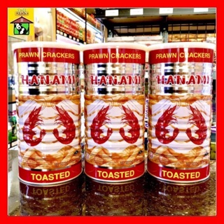 🦐 snack tôm lon hũ lớn thái lan - hũ giòn tan siêu ngon 110g