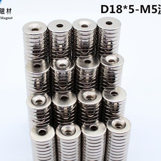 Nam Châm 18x5 M5 lỗ tròn 5mm cho túi xách balo