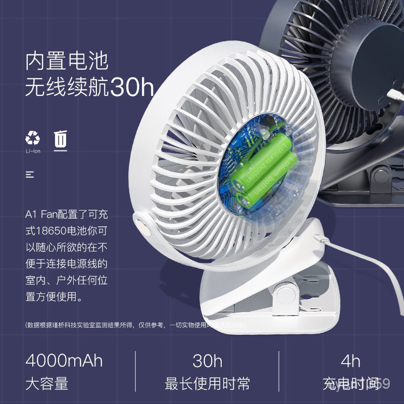 Quạt NhỏusbSạc Mini Giường Ký Túc Xá Sinh Viên Máy Tính Để Bàn Văn Phòng Cực Kỳ Yên Tĩnh Gió Lớn Fan Hâm M0 | BigBuy360 - bigbuy360.vn