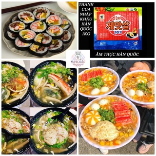 Thanh cua Hàn Quốc