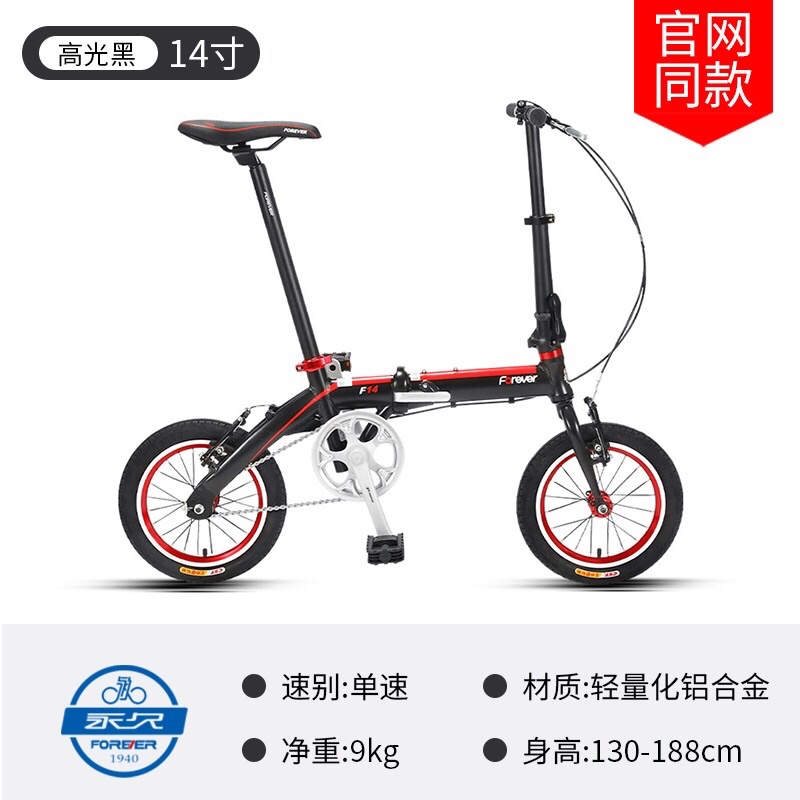 Xe đạp gấp mang lên tàu điện đi làm đi chơi nhét cốp ô tô cực tiện