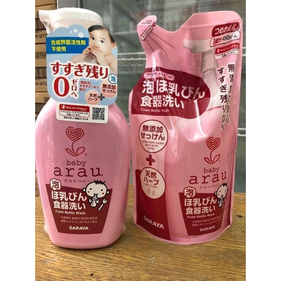Nước rửa bình sữa Arau Baby 500ml hàng nội địa Nhật