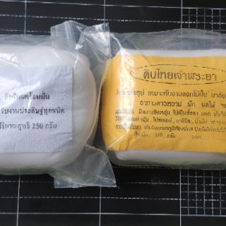 Gói 250gr đất sét Thailand tự khô