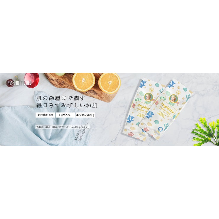 Mặt Nạ Mitomo Dòng Cao Cấp